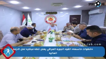 «خطوات حاسمة» القوة الجوية العراقي يعلن خطة مبتكرة لحل الأزمة المالية